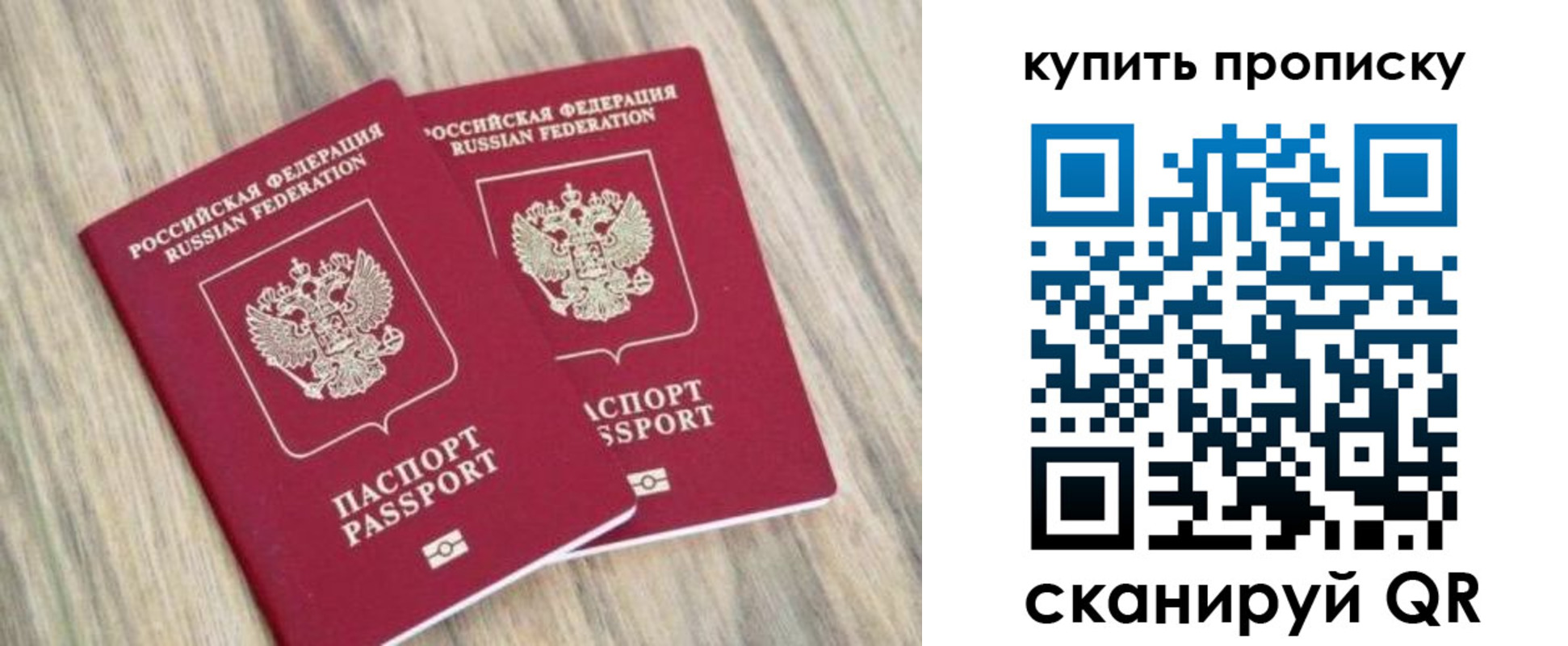 где прописаться в Учалы